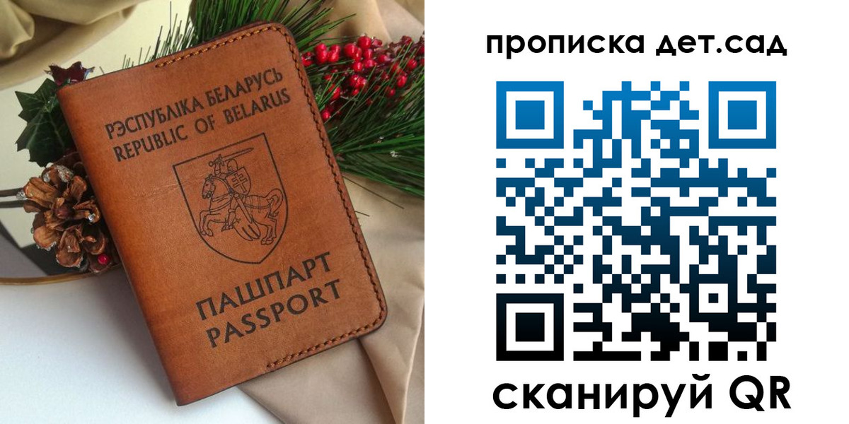 прописка для кредита в Волгодонске