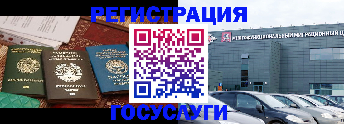 прописка поиск в Волгодонске